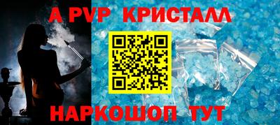 MESCALINE Конаково