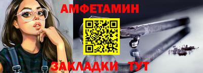 мдма Комсомольск-на-Амуре