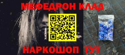 MESCALINE Конаково