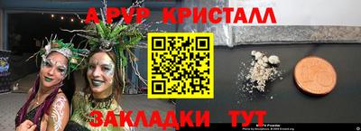 мдма Комсомольск-на-Амуре