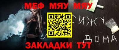 MESCALINE Конаково