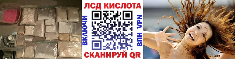 МЕГА ссылка  Гусь-Хрустальный  ЛСД экстази кислота 