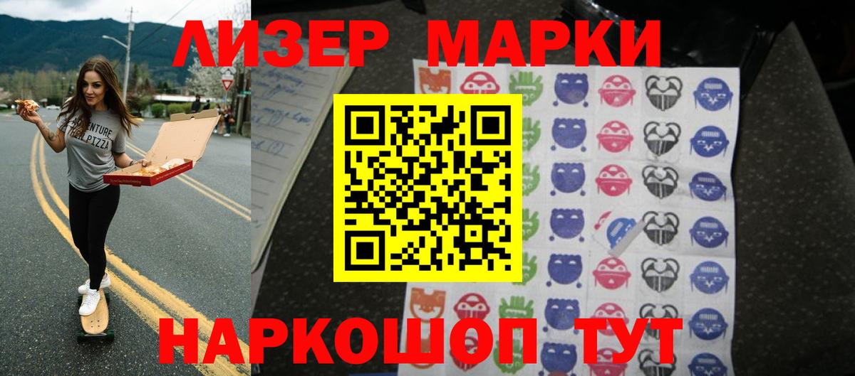 LSD-25 экстази кислота Гусь-Хрустальный