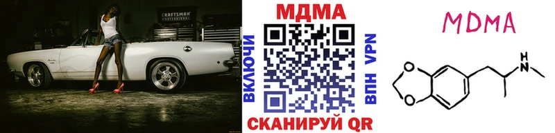 MDMA VHQ  даркнет сайт  Гусь-Хрустальный 