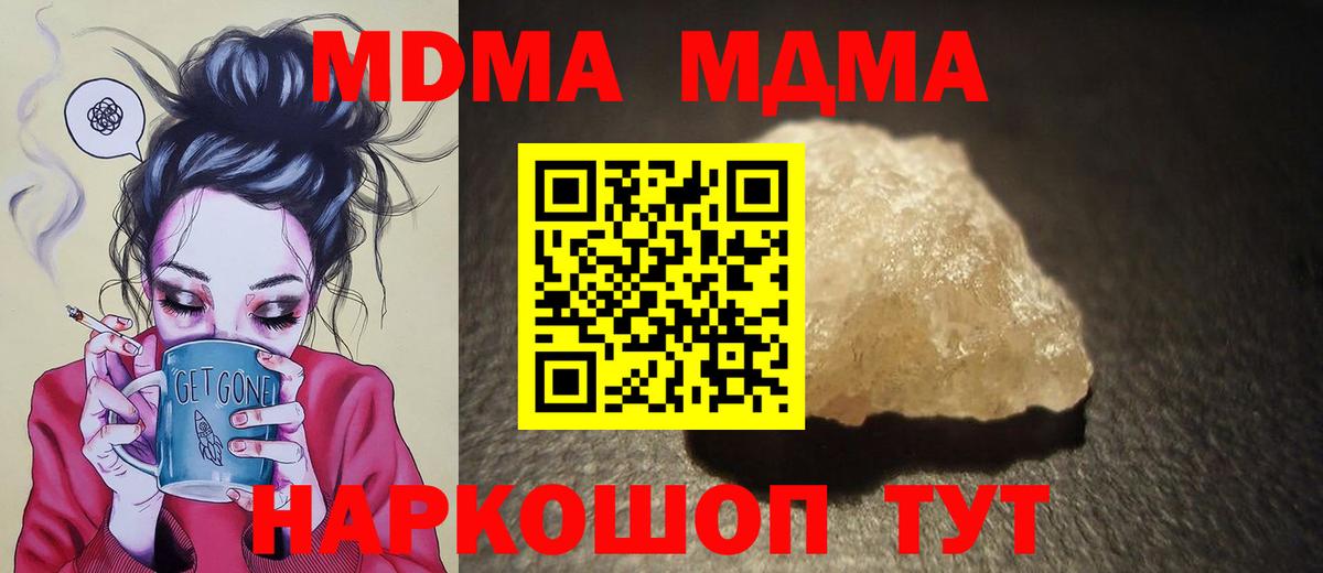  Cocaine Гусь-Хрустальный