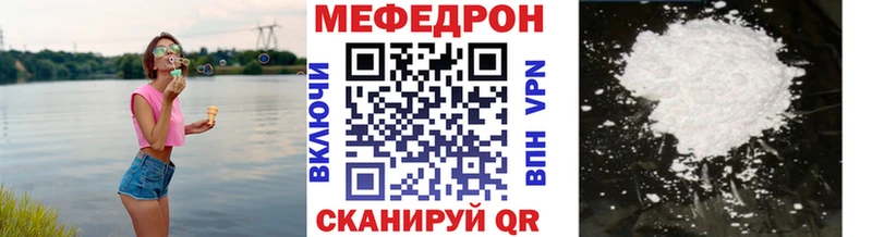 МЕФ мука Гусь-Хрустальный