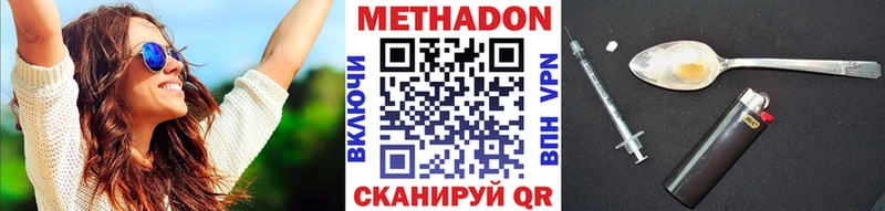 МЕТАДОН белоснежный  Гусь-Хрустальный 
