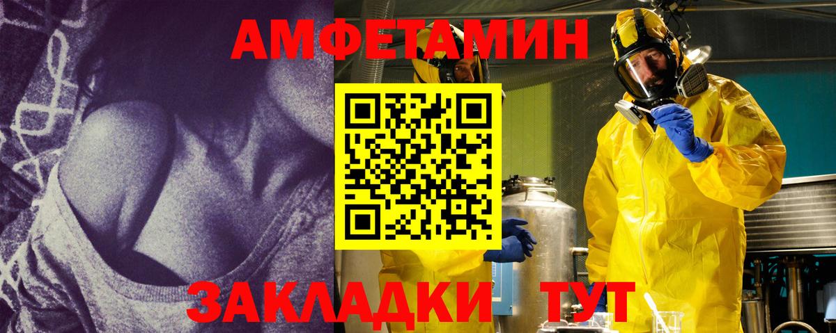 Метамфетамин  Метамфетамин винт  Гусь-Хрустальный  Вход с VPN  Метамфетамин винт 