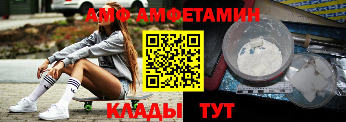 Метамфетамин пудра Гусь-Хрустальный