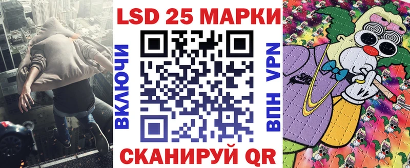 Наркотические марки 1500мкг  мориарти как зайти  Гусь-Хрустальный 