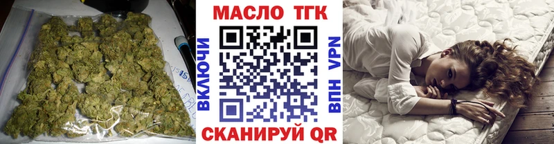 маркетплейс наркотические препараты  Гусь-Хрустальный  ТГК концентрат  blacksprut онион 