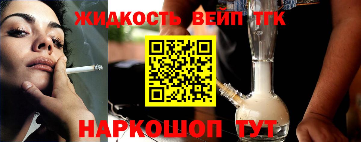 ТГК Wax Гусь-Хрустальный